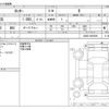 daihatsu rocky 2020 CFJ1772943 image 3