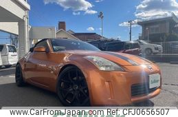 nissan fairlady-z 2005 -NISSAN--Fairlady Z CBA-HZ33--HZ33-300455---NISSAN--Fairlady Z CBA-HZ33--HZ33-300455-