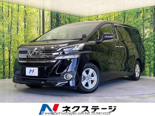 toyota vellfire 2017 -TOYOTA--Vellfire DBA-AGH30W--AGH30-0149965---TOYOTA--Vellfire DBA-AGH30W--AGH30-0149965- image 1