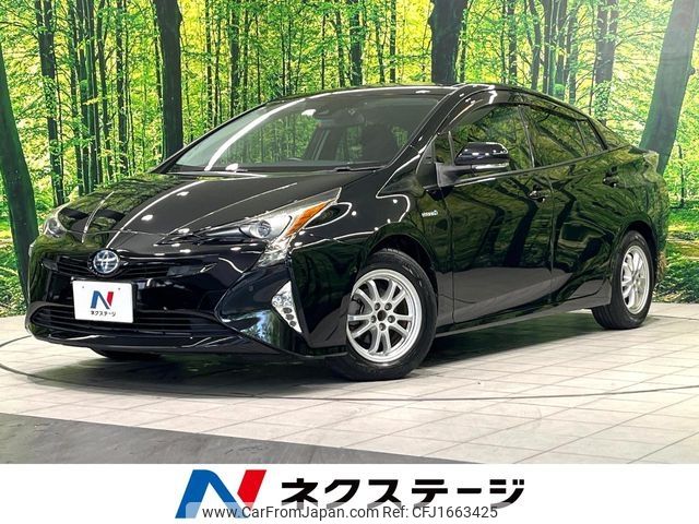 toyota prius 2017 CFJ1663425 image 1