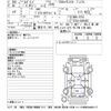 nissan elgrand 2018 -NISSAN--Elgrand TE52-095455---NISSAN--Elgrand TE52-095455- image 3