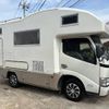 toyota camroad 2015 CFJ1833938 image 60