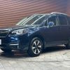 subaru forester 2016 -SUBARU--Forester DBA-SJ5--SJ5-084928---SUBARU--Forester DBA-SJ5--SJ5-084928- image 15