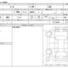 nissan note 2016 -NISSAN--Note DBA-E12--E12-454627---NISSAN--Note DBA-E12--E12-454627- image 3