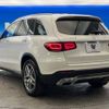 mercedes-benz glc-class 2020 -MERCEDES-BENZ--Benz GLC 3DA-253915C--W1N2539152F815468---MERCEDES-BENZ--Benz GLC 3DA-253915C--W1N2539152F815468- image 18