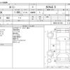toyota roomy 2017 -TOYOTA--Roomy DBA-M900A--M900A-0017464---TOYOTA--Roomy DBA-M900A--M900A-0017464- image 3