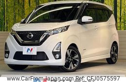 nissan dayz 2019 -NISSAN--DAYZ 4AA-B45W--B45W-0007755---NISSAN--DAYZ 4AA-B45W--B45W-0007755-