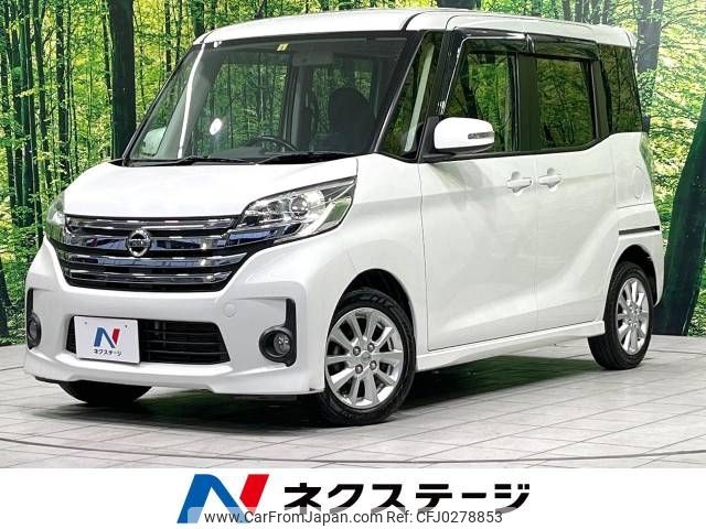 nissan dayz-roox 2014 -NISSAN--DAYZ Roox DBA-B21A--B21A-0010655---NISSAN--DAYZ Roox DBA-B21A--B21A-0010655- image 1