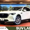 mazda mazda-others 2023 CFJ1577187 image 1