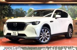 mazda mazda-others 2023 CFJ1577187