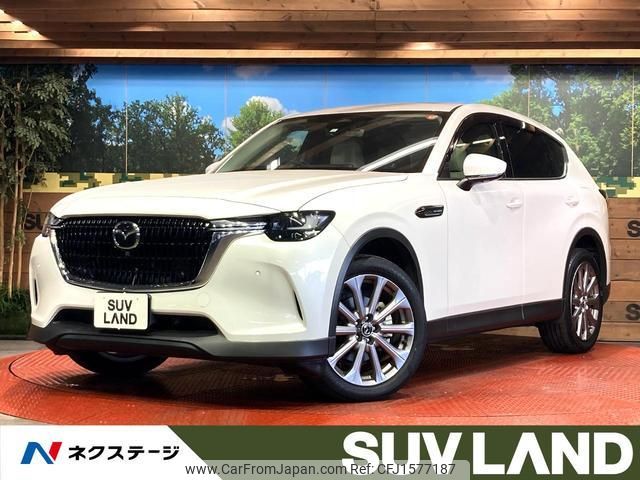 mazda mazda-others 2023 CFJ1577187 image 1