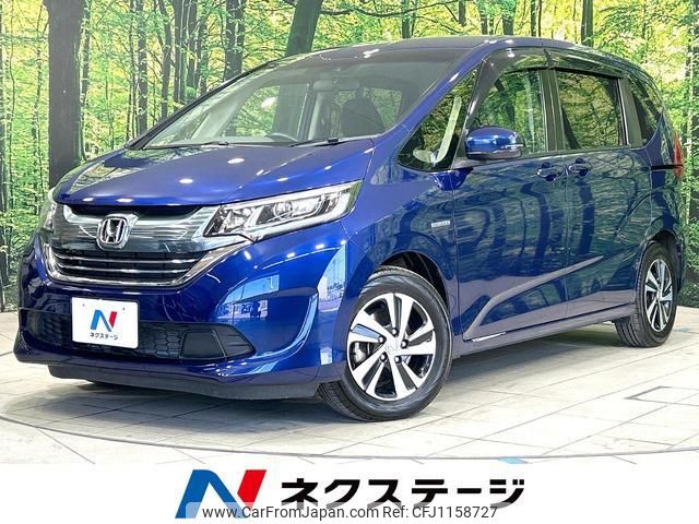 honda freed-hybrid 2017 quick_quick_GB7_GB7-1042239 image 1