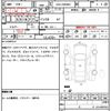 toyota voxy 2020 quick_quick_DAA-ZWR80G_ZWR80-0445710 image 7