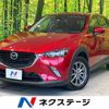 mazda cx-3 2015 -MAZDA--CX-3 LDA-DK5FW--DK5FW-120398---MAZDA--CX-3 LDA-DK5FW--DK5FW-120398- image 1