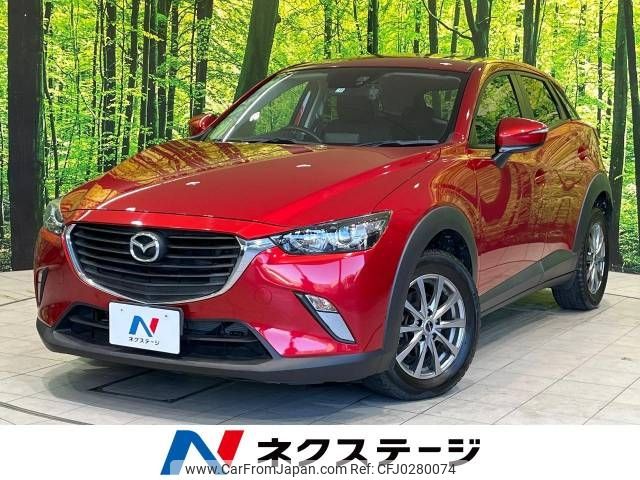 mazda cx-3 2015 -MAZDA--CX-3 LDA-DK5FW--DK5FW-120398---MAZDA--CX-3 LDA-DK5FW--DK5FW-120398- image 1