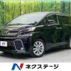 toyota vellfire 2015 quick_quick_AGH30W_AGH30-0017876 image 1