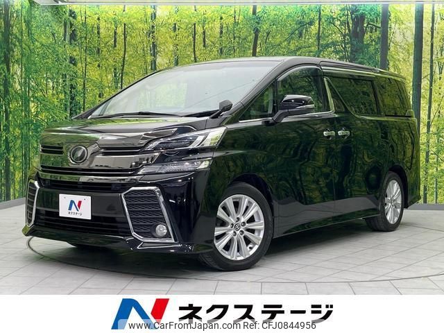 toyota vellfire 2015 quick_quick_AGH30W_AGH30-0017876 image 1