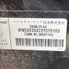others smart-forfour 2016 CFJ1686087 image 36