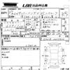 subaru sambar-van 2015 -SUBARU--Samber Van S321B-0009800---SUBARU--Samber Van S321B-0009800- image 3
