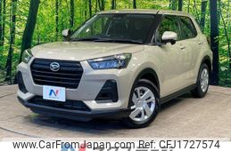 daihatsu rocky 2023 CFJ1727574