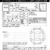 toyota auris 2016 CFJ0932766 image 3