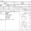 toyota estima 2013 -TOYOTA--Estima DBA-ACR50W--ACR50-0160522---TOYOTA--Estima DBA-ACR50W--ACR50-0160522- image 3