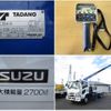 isuzu forward 2015 -ISUZU--Forward TKG-FRR90S1--FRR90-7082690---ISUZU--Forward TKG-FRR90S1--FRR90-7082690- image 11