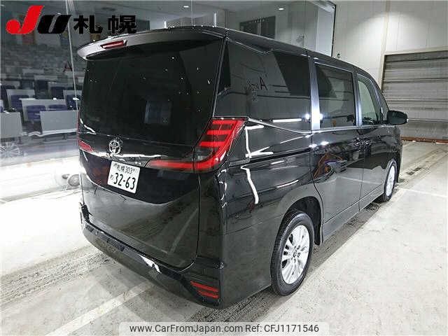 toyota noah 2024 -TOYOTA 【札幌 303ﾒ3263】--Noah MZRA95W--0018518---TOYOTA 【札幌 303ﾒ3263】--Noah MZRA95W--0018518- image 2