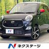 daihatsu cast 2015 -DAIHATSU--Cast DBA-LA250S--LA250S-0028246---DAIHATSU--Cast DBA-LA250S--LA250S-0028246- image 1