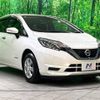 nissan note 2018 -NISSAN--Note DAA-HE12--HE12-153553---NISSAN--Note DAA-HE12--HE12-153553- image 17