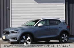 volvo xc40 2021 CFJ1504475