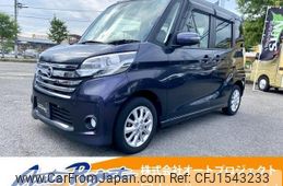 nissan dayz-roox 2015 CFJ1543233