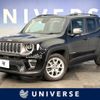 jeep renegade 2021 -CHRYSLER--Jeep Renegade 3BA-BV13PM--1C4NJCD18MPN09225---CHRYSLER--Jeep Renegade 3BA-BV13PM--1C4NJCD18MPN09225- image 1