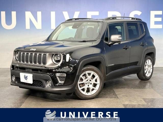 jeep renegade 2021 -CHRYSLER--Jeep Renegade 3BA-BV13PM--1C4NJCD18MPN09225---CHRYSLER--Jeep Renegade 3BA-BV13PM--1C4NJCD18MPN09225- image 1