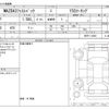 mazda mazda3 2020 CFJ1667167 image 3