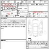 daihatsu cast 2016 quick_quick_DBA-LA250S_LA250S-0076016 image 21