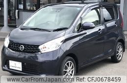 nissan dayz 2015 -NISSAN--DAYZ B21W--0255524---NISSAN--DAYZ B21W--0255524-