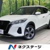 nissan nissan-others 2021 quick_quick_P15_P15-041133 image 1