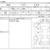 daihatsu rocky 2019 -DAIHATSU--Rocky 5BA-A200S--A200S-0002240---DAIHATSU--Rocky 5BA-A200S--A200S-0002240- image 3
