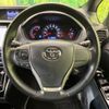 toyota voxy 2018 -TOYOTA--Voxy DBA-ZRR80W--ZRR80-0459333---TOYOTA--Voxy DBA-ZRR80W--ZRR80-0459333- image 12