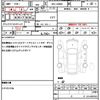 daihatsu move-canbus 2019 quick_quick_5BA-LA800S_LA800S-0162944 image 19