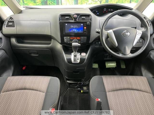 nissan serena 2014 -NISSAN--Serena DAA-HFC26--HFC26-216188---NISSAN--Serena DAA-HFC26--HFC26-216188- image 2