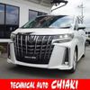 toyota alphard-g 2020 quick_quick_3BA-AGH30W_AGH30-0322209 image 1