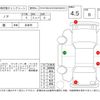toyota noah 2024 -TOYOTA--Noah ZWR90W--ZWR90-0163332---TOYOTA--Noah ZWR90W--ZWR90-0163332- image 4