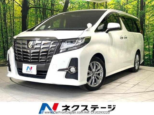 toyota alphard 2017 -TOYOTA--Alphard DBA-AGH30W--AGH30-0134252---TOYOTA--Alphard DBA-AGH30W--AGH30-0134252- image 1