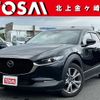 mazda cx-3 2021 -MAZDA--CX-30 5BA-DMEP--DMEP-128156---MAZDA--CX-30 5BA-DMEP--DMEP-128156- image 1