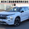 mitsubishi outlander-phev 2023 quick_quick_5LA-GN0W_GN0W-0309106 image 1