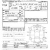 daihatsu copen 2003 CFJ1646788 image 3