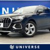 audi q3 2020 CFJ1882425 image 1