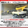 nissan diesel-ud-quon 2011 GOO_NET_EXCHANGE_0840105A30250219W001 image 77